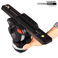 納伽沙雀拍鳥云臺(tái)30cm長(zhǎng)板 薩拿油壓云臺(tái)FSB6 8 10 ACE套裝微電影
