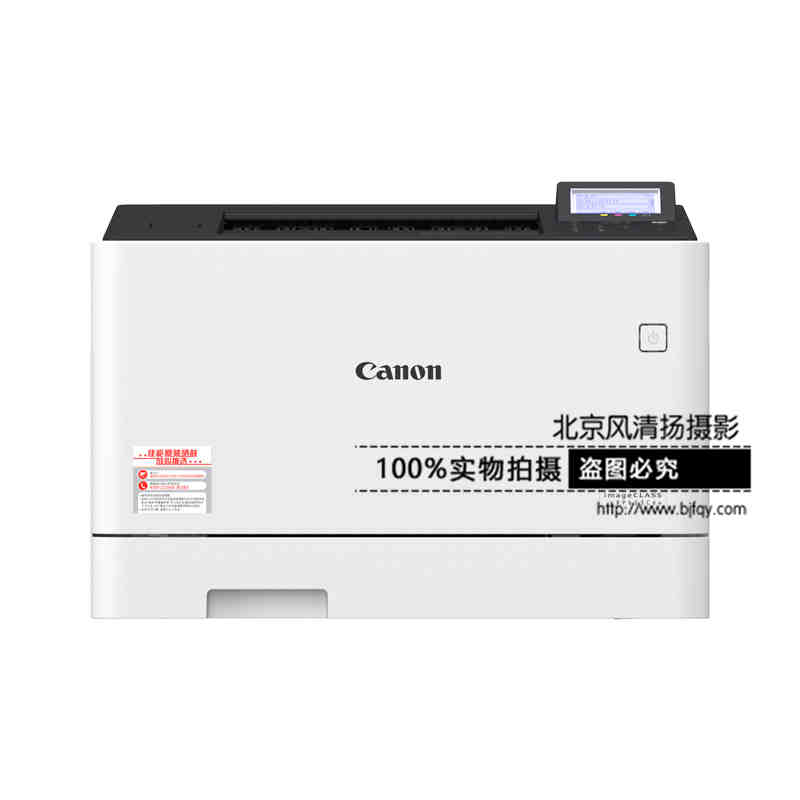 Canon/佳能 LBP653Cdw A4幅面彩色激光打印機(jī)
