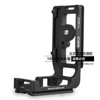 思銳TY5D3L 三腳架相機(jī)云臺 佳能5D3 5D mark III 豎拍 L型快裝板