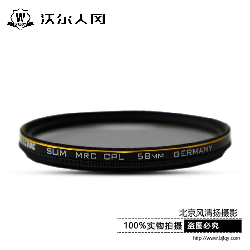 沃爾夫?qū)?95mm MRC CPL 多層鍍膜 偏振鏡 金圈 防水 50-500mm