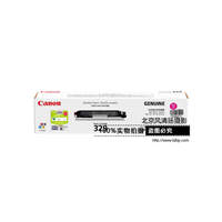 Canon/佳能 原裝硒鼓 CRG329M (適用LBP7010C、LBP7018C)