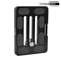 思銳 TY70X 三腳架相機(jī) 云臺 快裝板 帶手腕帶接口 阿卡通用型