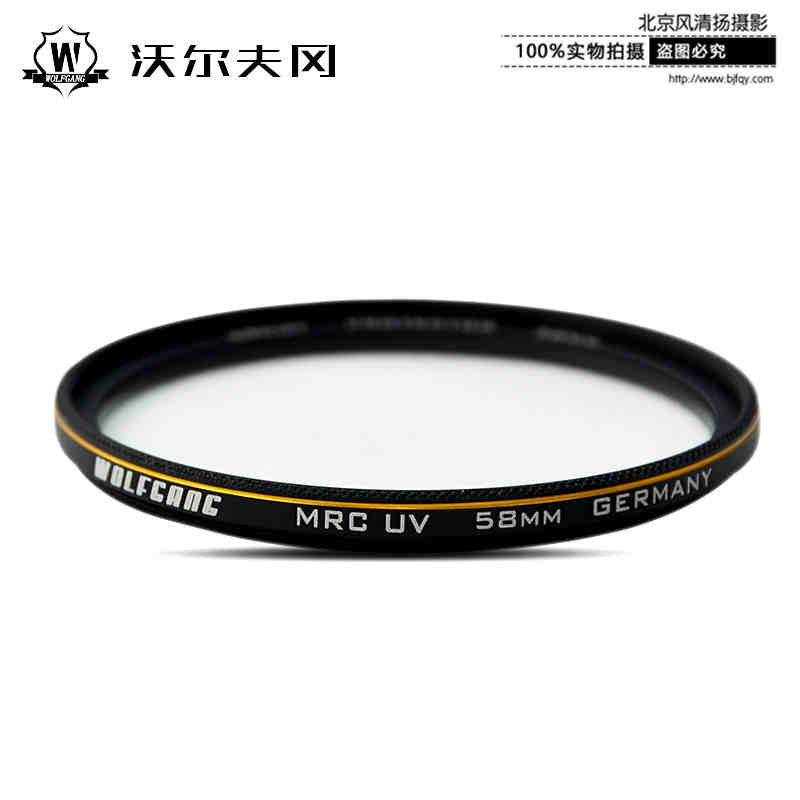 沃爾夫岡wolfgang 52mm MC UV鏡 尼康18-55mm佳能50 f1.8小痰盂