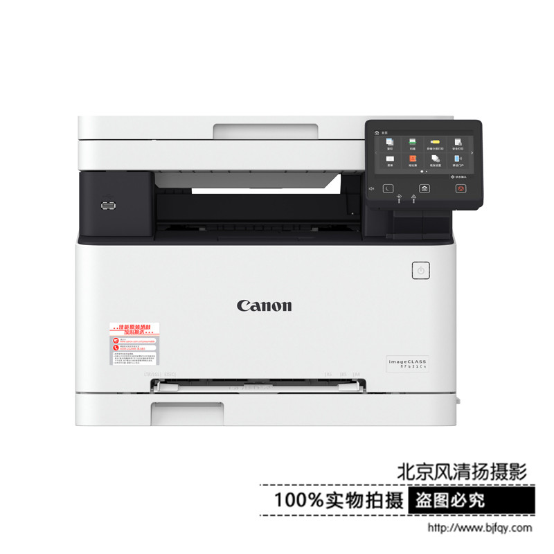 Canon/佳能 MF631Cn 彩色激光多功能一體機(jī)