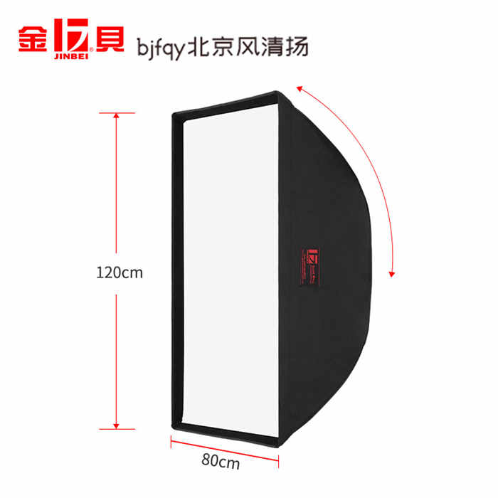 金貝EM-80*120專業(yè)格柵柔光箱攝影燈閃光燈附件長方形補(bǔ)光燈燈罩