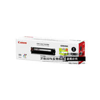 [促銷(xiāo)] Canon/佳能 原裝硒鼓 CRG316BK（適用LBP5050、LBP5050N）