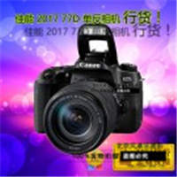 佳能 77D18-135mm EOS 77D套機(jī)（EF-S 18-135mm f/3.5-5.6 IS USM） 五軸防抖 單反相機(jī) 2420萬 45點(diǎn)對(duì)焦