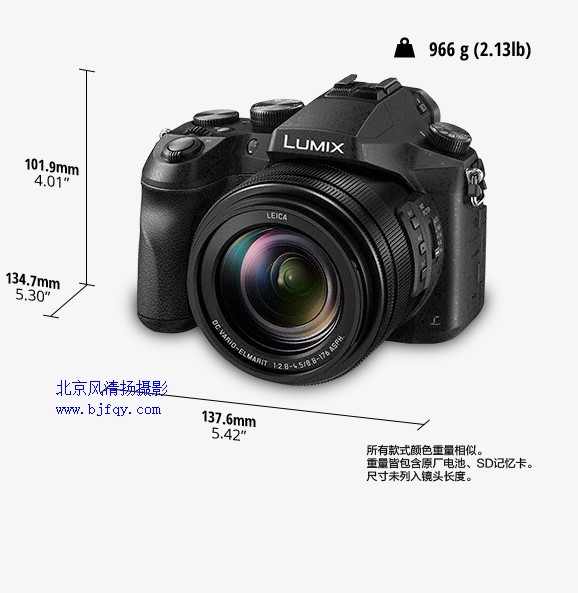 Panasonic/松下 DMC-FZ2500GK 數(shù)碼相機(jī) 全新 20倍 4K 國(guó)行現(xiàn)貨