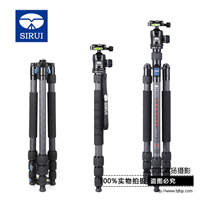 SIRUI思銳W2204+K20X三腳架防水防沙專業單反相機架反折變獨腳架