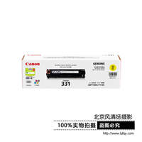 Canon/佳能 原裝硒鼓 CRG331Y（適用LBP7110Cw、LBP7100Cn...）