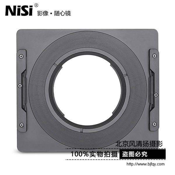 濾鏡支架 耐司150mm 方形插片系統(tǒng) 佳能17mm移軸鏡頭專用 分期購(gòu)
