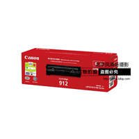 Canon/佳能 原裝硒鼓 CRG912(適用LBP3018、LBP3108)