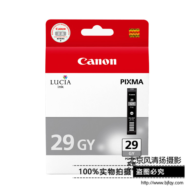 Canon/佳能 PGI-29 墨盒(適用PRO-1)