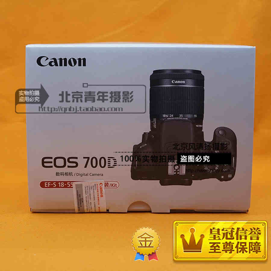 【停產(chǎn)】 Canon/佳能 入門單反數(shù)碼相機(jī) EOS 700D 機(jī)身