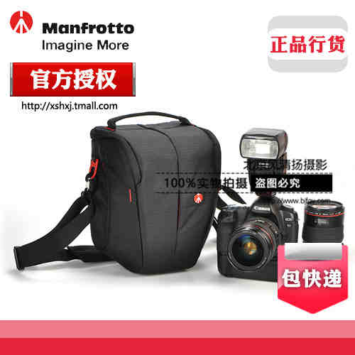 曼富圖 MB PL-AH-16 便攜-16三角包攝影包 單反相機包