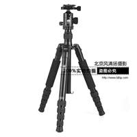 思銳三腳架 T2005+G20X 單反相機(jī)反折便攜支架穩(wěn)定三角架云臺套裝
