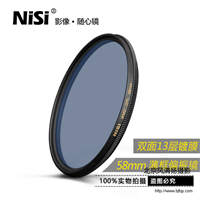 NiSi耐司W(wǎng)MC偏振鏡薄框58mm偏光濾鏡佳能尼康單反相機(jī)鏡頭濾光CPL