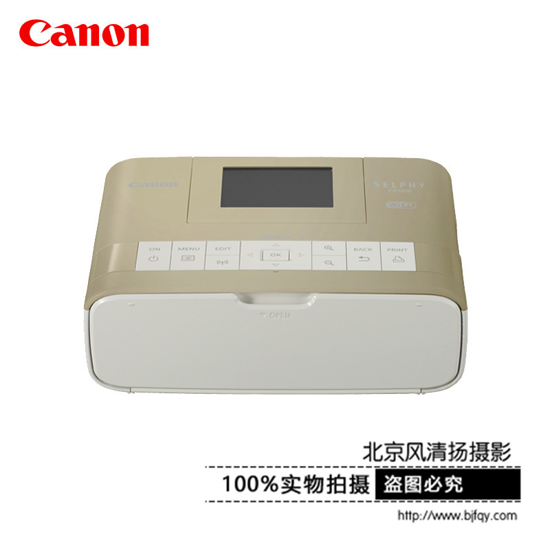 [國行正品] Canon/佳能 SELPHY CP1200 打印機(jī)