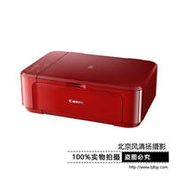 Canon/佳能 MG3680 多功能一體機(jī)