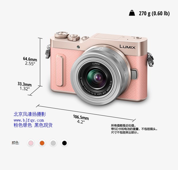 松下（Panasonic）GF10K微型單電套機(jī)（12-32mm鏡頭）4K美顏?zhàn)耘纳衿?、夜景自拍、WIFI傳輸 玫瑰金粉