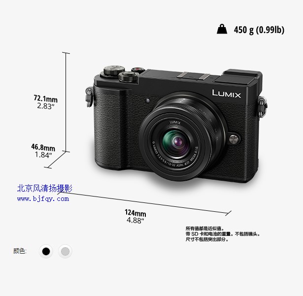 松下（Panasonic）GX9K微型單電套機(jī)（12-32mm鏡頭）黑白攝影、徠卡膠片、復(fù)古旁軸、5軸防抖、4K全家桶 黑色
