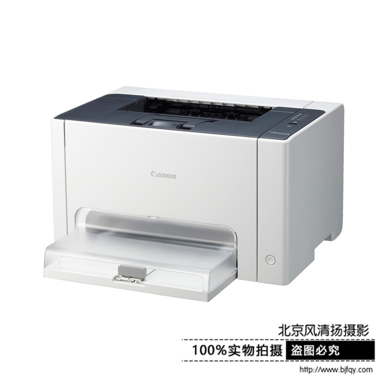 Canon/佳能 LBP7010C 彩色激光打印機(jī)