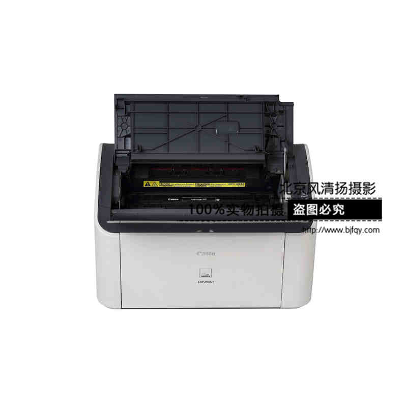 Canon/佳能LBP2900+  黑白激光打印機