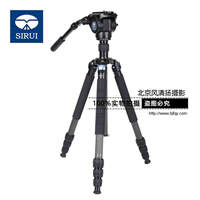 思銳R-2214X+VH10攝影攝像機(jī)三腳架單反照相機(jī)三角架帶液壓云臺