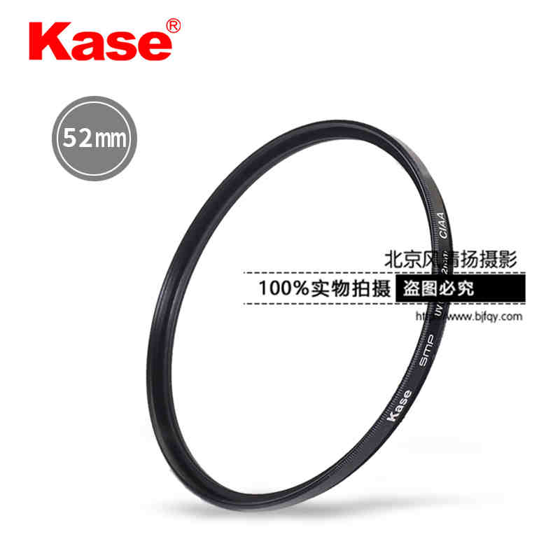 Kase卡色UV鏡52mm尼康D3300 D5300 D5500 18-55 相機(jī)鏡頭UV濾鏡