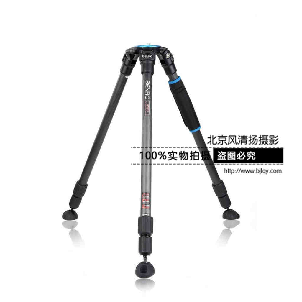 百諾BENRO C2770TN 碳纖維三角架穩(wěn)定專業(yè)攝像三腳架可組合云臺