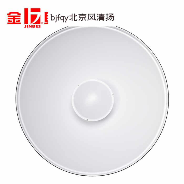 金貝QZ-50雷達(dá)反光罩50cm專業(yè)攝影器材燈具光效附件白色雷達(dá)罩美