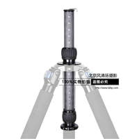 SIRUI 思銳 RX-66C 碳纖維中軸 RX系列腳架用 2節可升降中軸