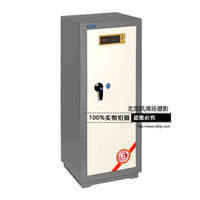 思銳電子防潮保險柜 HS 260X單反相機(jī)鏡頭干燥除濕箱指紋密碼防盜