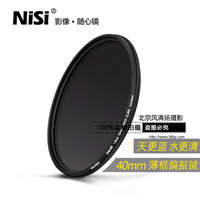 NiSi 耐司 CPL 偏振鏡 40mm 富士X10 X20 X30 相機(jī) 濾光鏡 偏光鏡