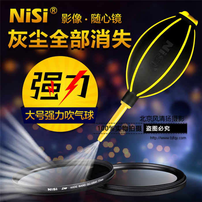 耐司 氣吹 單反鏡頭清潔吹塵器氣球電腦大號(hào)強(qiáng)力氣吹球皮老虎包郵