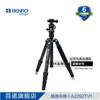 三腳架 獨(dú)腳架 百諾A2292TV1旅行便攜數(shù)碼單反相機(jī)攝影三角架云臺