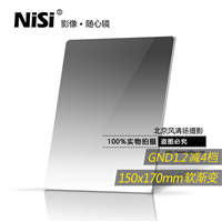 方形濾鏡 nisi耐司150mm 1.2 插片套裝中灰漸變鏡 漸變灰 GND方鏡