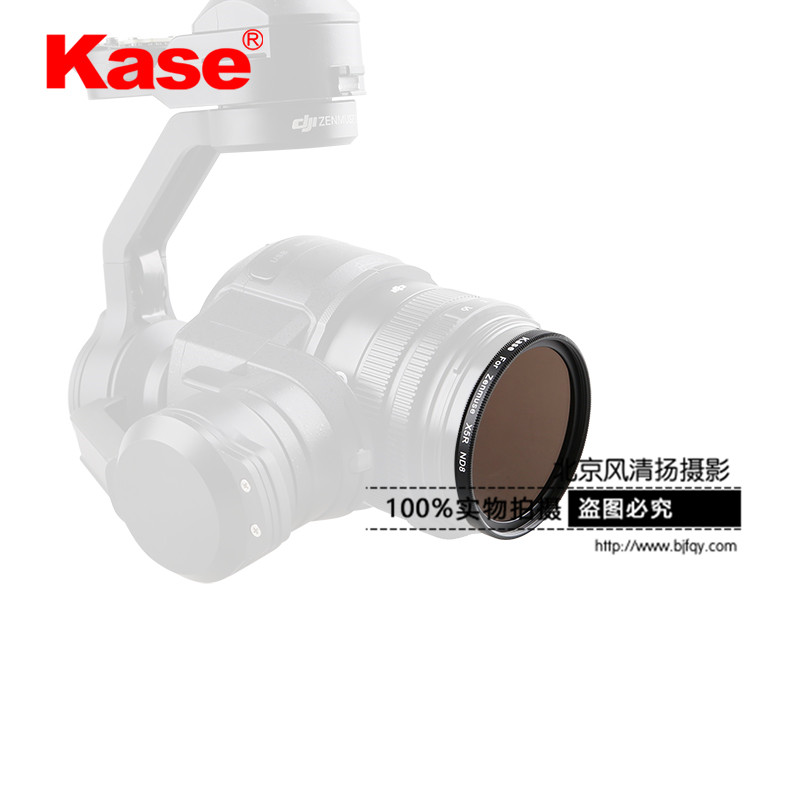 Kase卡色 無人機(jī)濾鏡 大疆 禪思X5 X5R 減光鏡 漸變鏡 偏振鏡