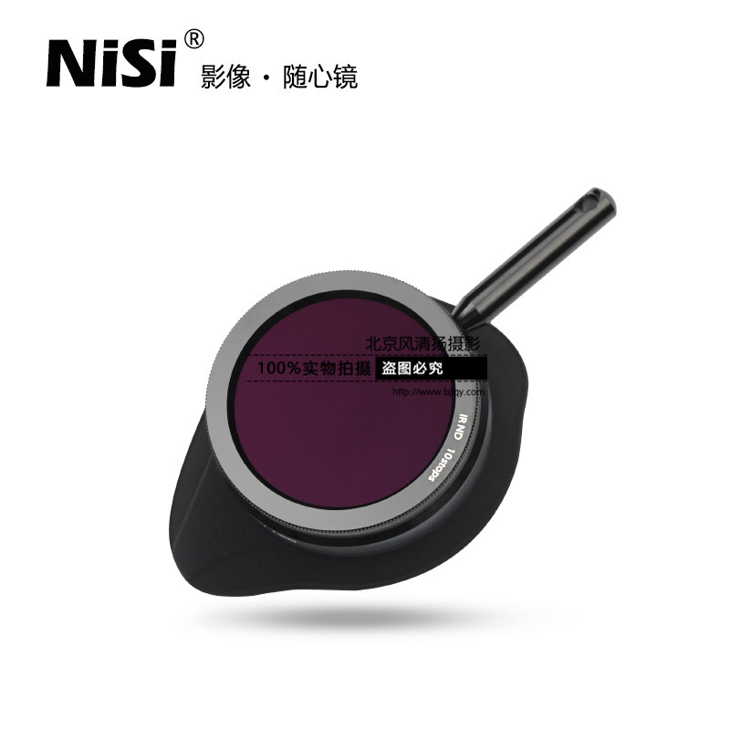 NiSi 耐司可調(diào)看光鏡ND鏡2-6檔 10檔專(zhuān)業(yè)攝影攝像師電影視頻拍攝