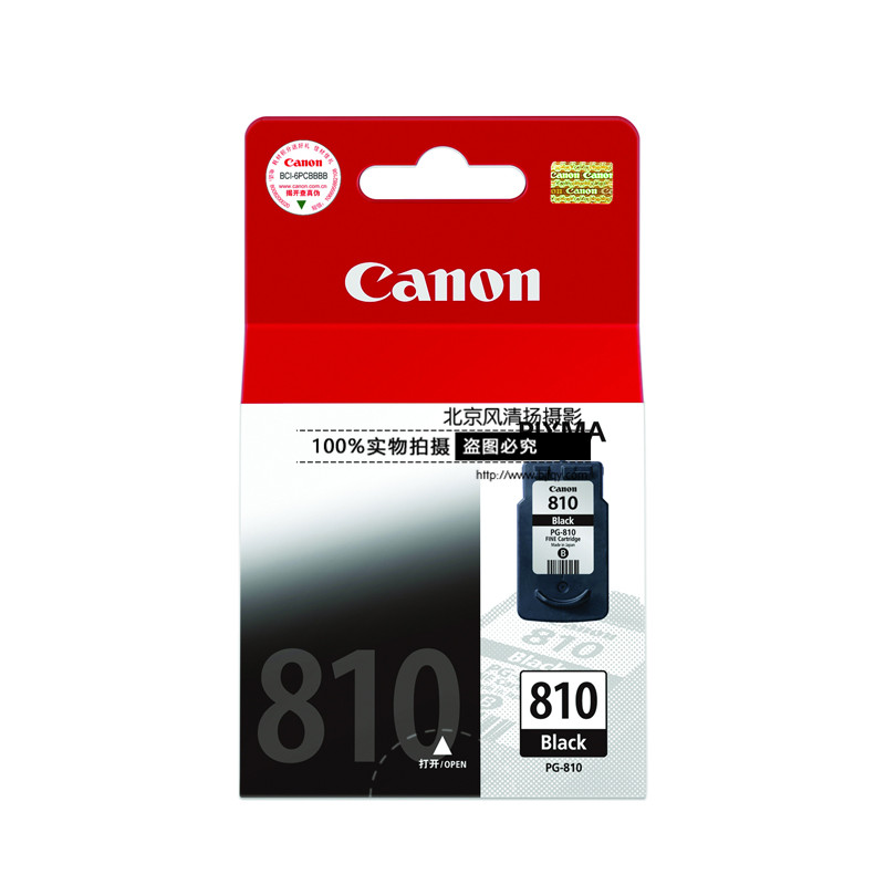 Canon/佳能 PG-810 墨盒 (適用PIXMA MP245 MP268 MP486 MX328)