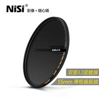 NiSi耐司 MC偏振鏡薄框55mm偏光濾鏡佳能尼康單反相機(jī)鏡頭濾光CPL