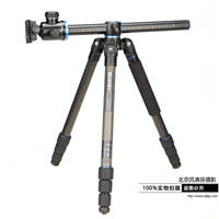三腳架 百諾GC268TB2專業(yè)單反相機(jī)碳纖維快速橫中軸置三角架云臺