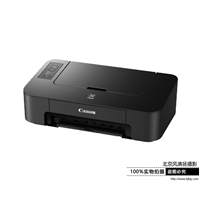 Canon/佳能 時(shí)尚家用打印機(jī) 簡(jiǎn)約型 TS208