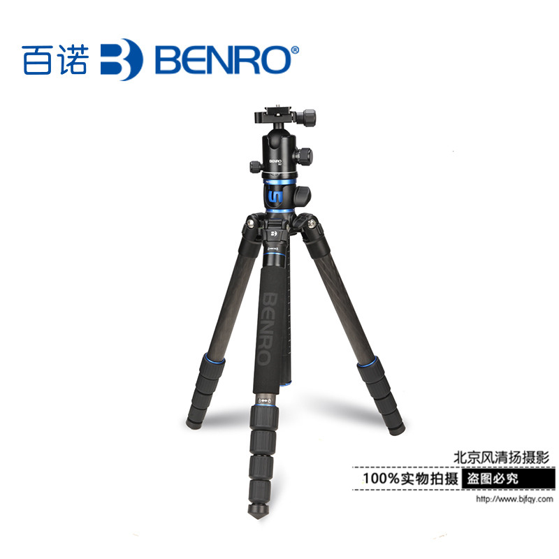 三腳架 百諾GC269TB2專(zhuān)業(yè)單反相機(jī)碳纖維快速橫中軸置三角架云臺(tái)
