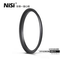 耐司70mm系統(tǒng) 轉接圈 55-58  52-58 49-58 40.5-58mm 支架轉接環(huán)