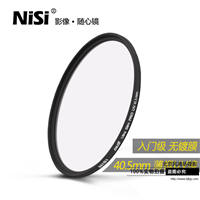 NiSi耐司 uv鏡 保護(hù)濾鏡40.5mm NEX-5T 5R 3N 索尼16-50微單a5000