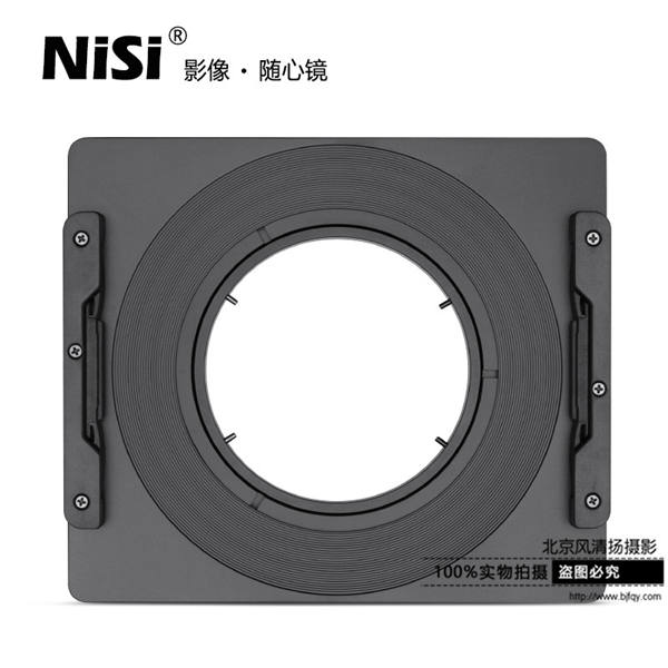 耐司150mm 方鏡支架系統(tǒng) 三陽14mm AF F2.8專用支架 方形濾鏡支架