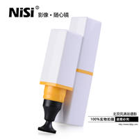 NiSi 耐司 納米清潔筆 鏡頭筆 口紅筆 單反鏡頭 迷你時(shí)尚便攜收納