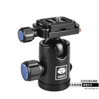 思銳C10S 球形云臺 小型迷你微單單反相機(jī)三腳架 獨(dú)腳架 3色可選