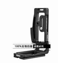 思銳TYD800L 三腳架相機(jī)云臺 尼康D800 D800E D810豎拍L型快裝板
